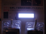 面で光るLED 点灯時