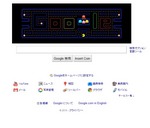google パックマン